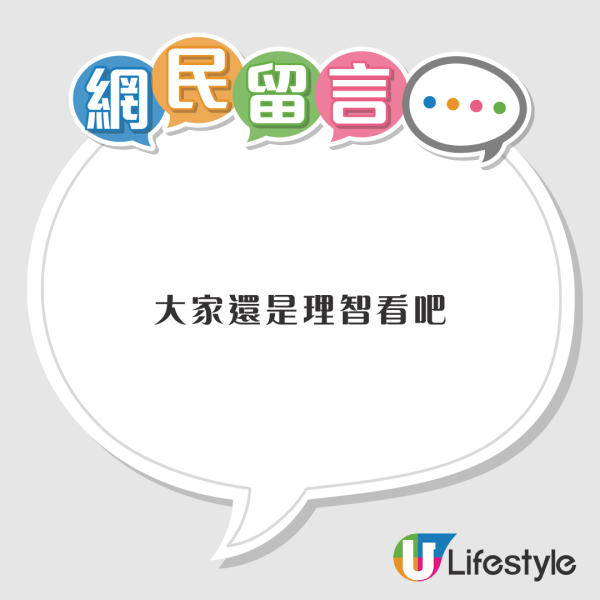 有片！網傳陳冠希酒店大堂怒斥職員登熱搜 網民：每次看到他消息都是跟人吵 