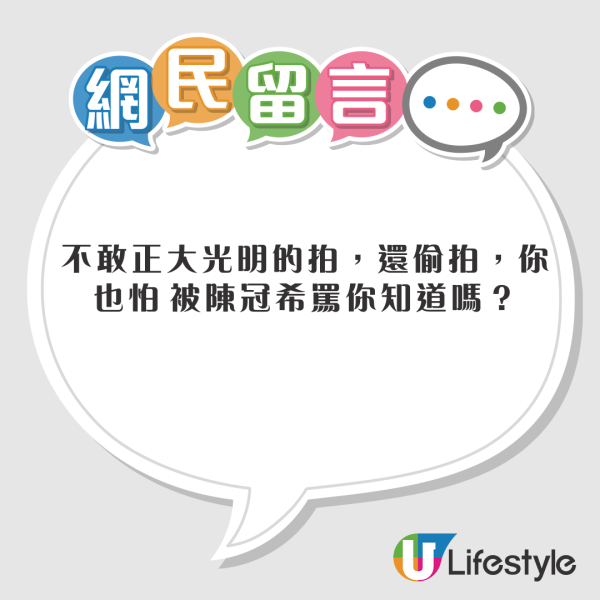 有片！網傳陳冠希酒店大堂怒斥職員登熱搜 網民：每次看到他消息都是跟人吵 