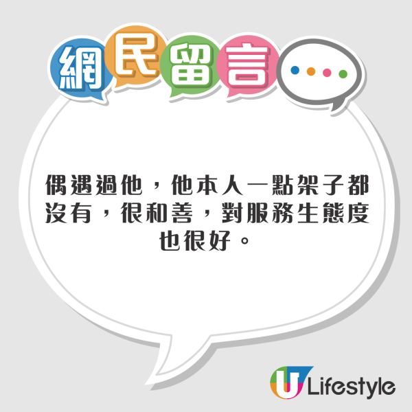 有片！網傳陳冠希酒店大堂怒斥職員登熱搜 網民：每次看到他消息都是跟人吵 