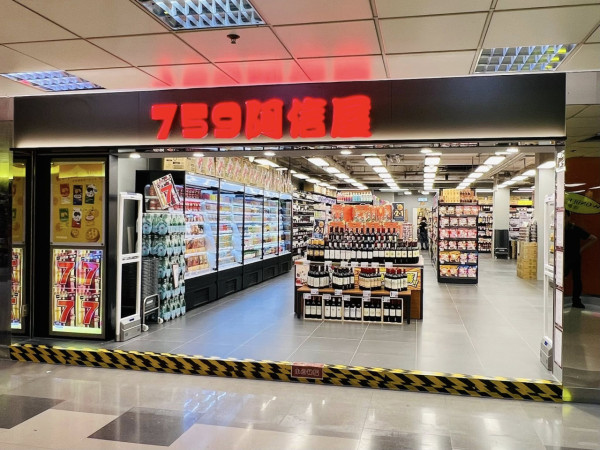 759阿信屋「逆流而上」再擴張連開2間新分店！看好新界消費潛力？
