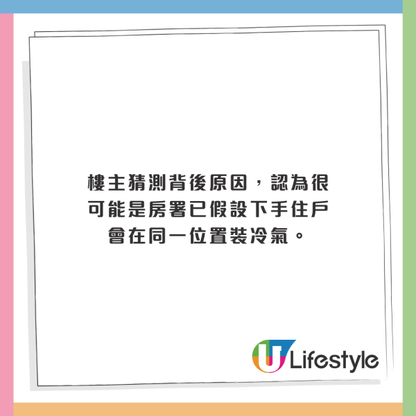 銀行天降41萬存款 情侶豪使旅行半月清袋 銀行追數下場震驚