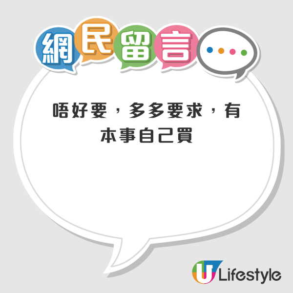 公屋二派市區靚單位 上門視察驚現3大問題？港人呻遲遲未處理：訂幾塊玻璃要咁耐？