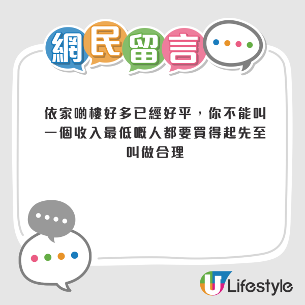 網上瘋傳香港勞工價碼表！一行業月薪僅有一萬？眼利網民點出真相：唔係本地人價錢