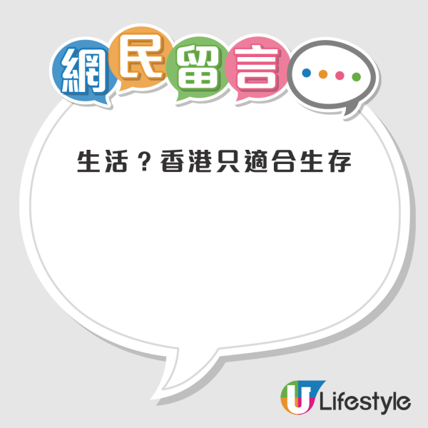網上瘋傳香港勞工價碼表！一行業月薪僅有一萬？眼利網民點出真相：唔係本地人價錢