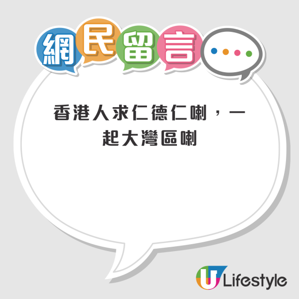 網上瘋傳香港勞工價碼表！一行業月薪僅有一萬？眼利網民點出真相：唔係本地人價錢