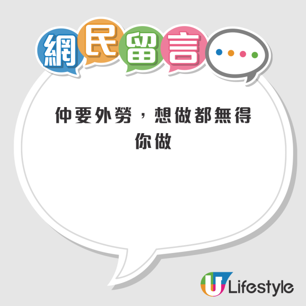 網上瘋傳香港勞工價碼表！一行業月薪僅有一萬？眼利網民點出真相：唔係本地人價錢