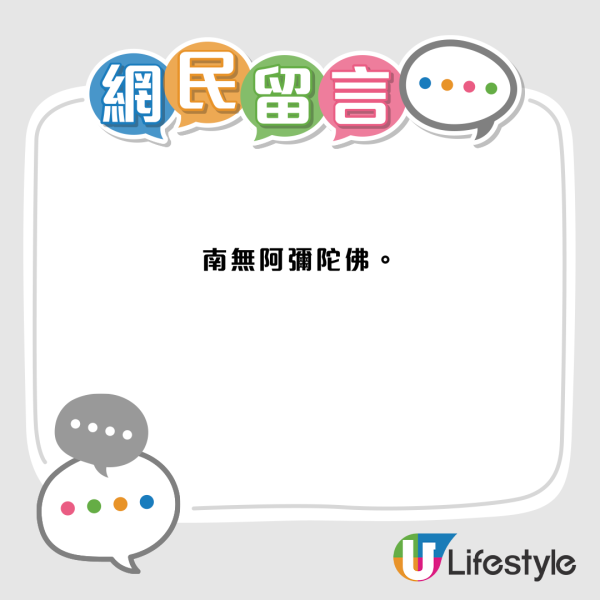 慎入！梧桐寨箭豬屍體湧「神秘橙蟲」漁護署揭真身：可能帶致病原切勿觸摸