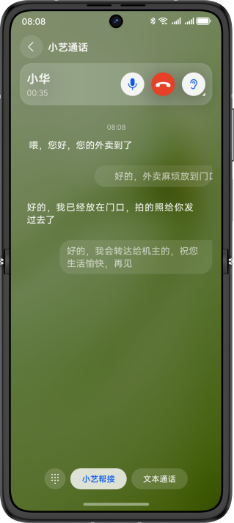 最平摺機 HUAWEI nova Flip S 登場 SGS 認證 120 萬次「摺極唔爛」入門價僅 ￥3,488