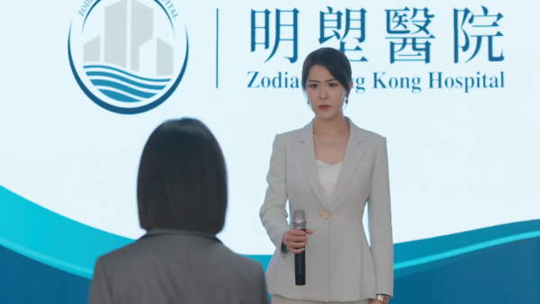 巨塔之后線上看｜1-25集大結局TVB全劇透！每集劇情預告即時更新 