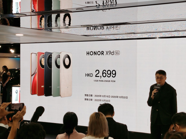 實試｜HONOR X9d 終極襟用神器 8300mAh 電量怪獸登場 $2,699 送厚禮