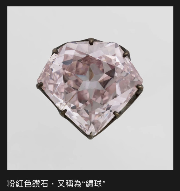 羅浮宮展覽的珍貴珠寶（圖片：www.louvre.fr）