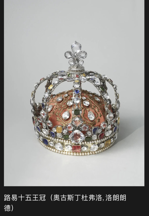 羅浮宮展覽的珍貴珠寶（圖片：www.louvre.fr）