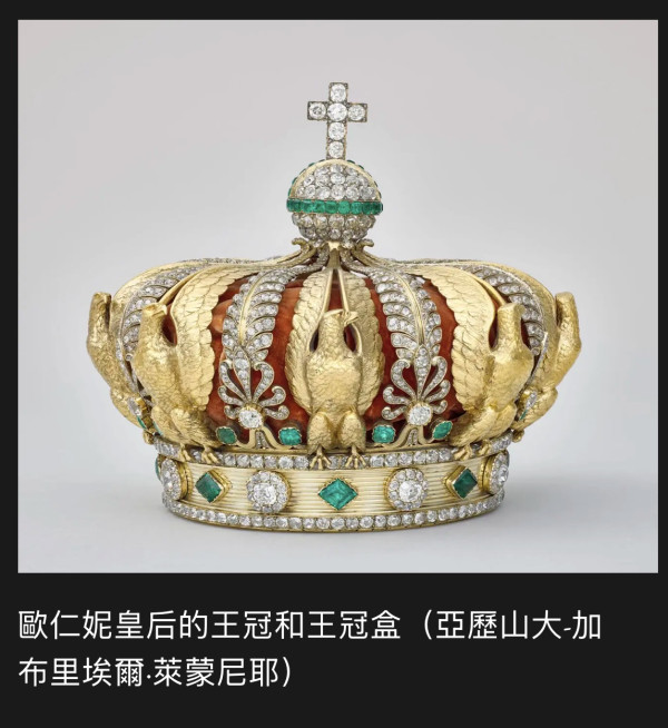 羅浮宮展覽的珍貴珠寶（圖片：www.louvre.fr）