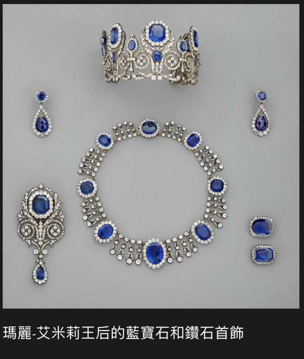 羅浮宮展覽的珍貴珠寶（圖片：www.louvre.fr）