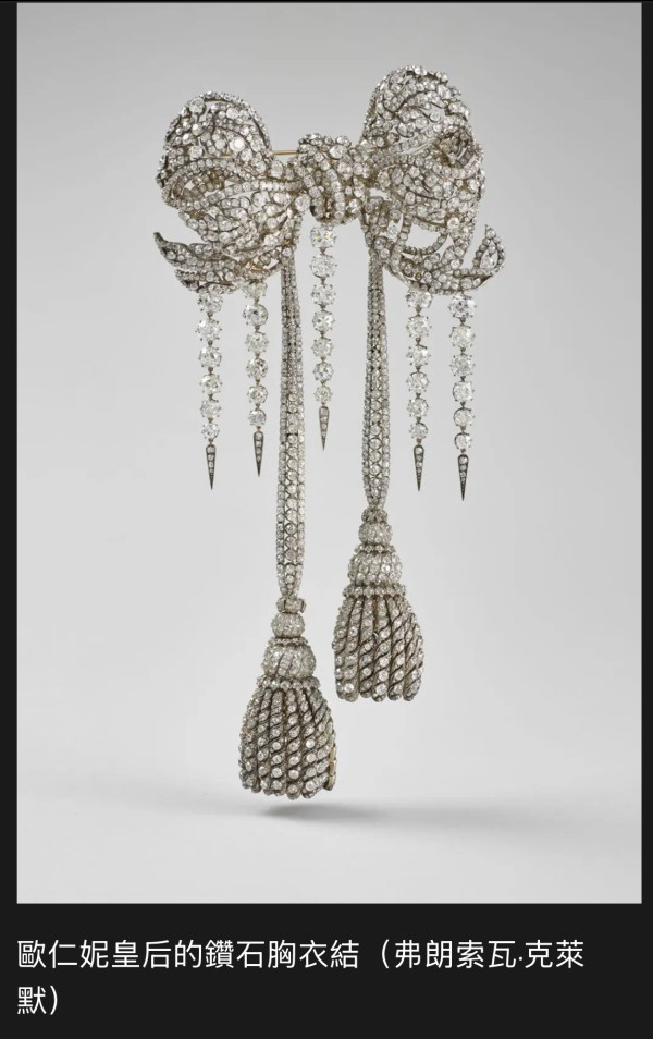 羅浮宮展覽的珍貴珠寶（圖片：www.louvre.fr）