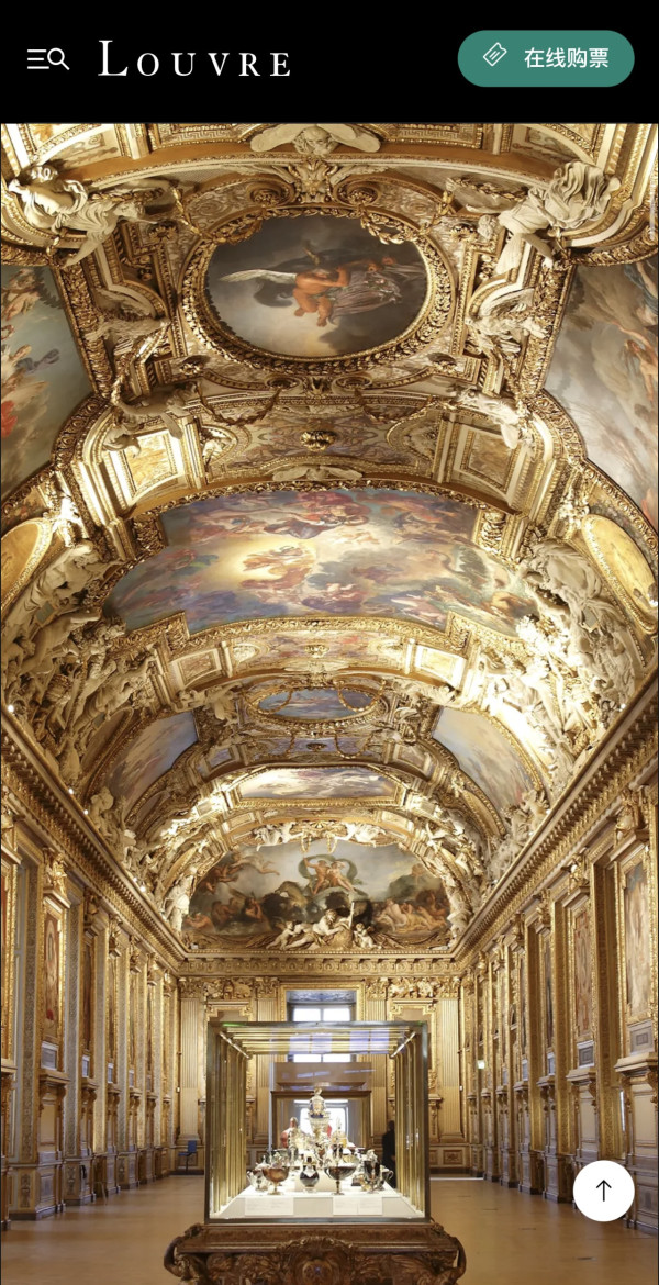 羅浮宮展覽的珍貴珠寶（圖片：www.louvre.fr）