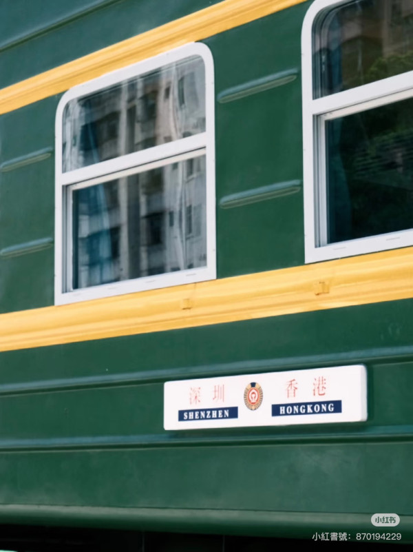 羅湖清水河鐵路公園。（圖片：小紅書）