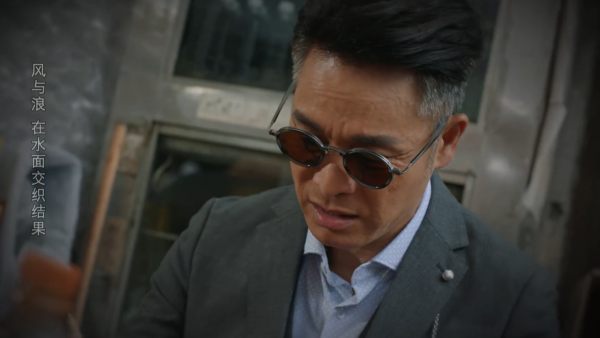 金式森林線上看｜1-25集大結局TVB全劇透！每集劇情預告即時更新