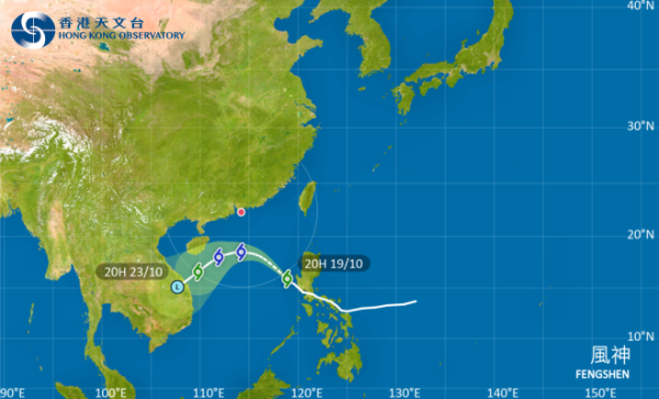颱風風神｜天文台：周一下午5時20分發三號強風信號！星期二或跌至19度！未來數日本港風勢持續頗大