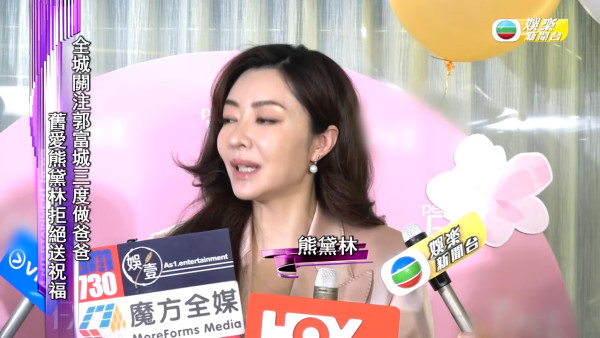 熊黛林尷尬笑回應郭富城第三胎生仔 親曝17字「前度宣言」拒談舊愛獲讚高EQ