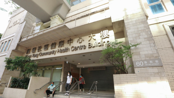 關愛基金牙科申請（圖片來源︰HKET）