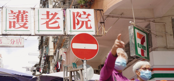 長者入住廣東院舍試驗計劃（圖片來源︰HKET）