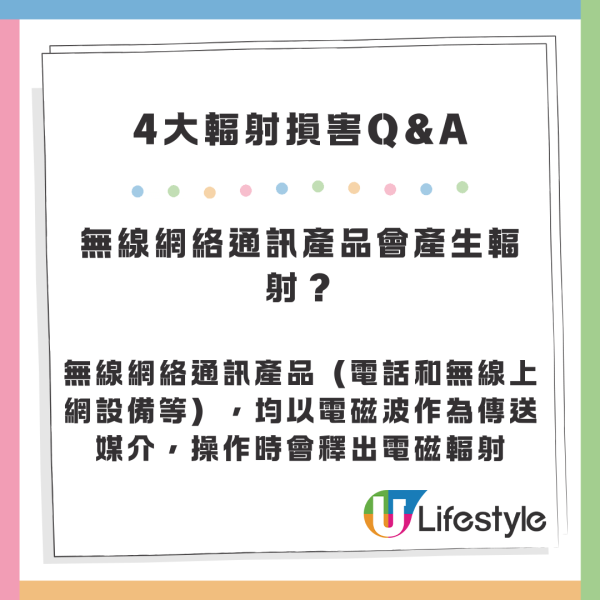Router擺錯位隨時損害器官 路由器避免放一位置 附4大輻射損害Q&A
