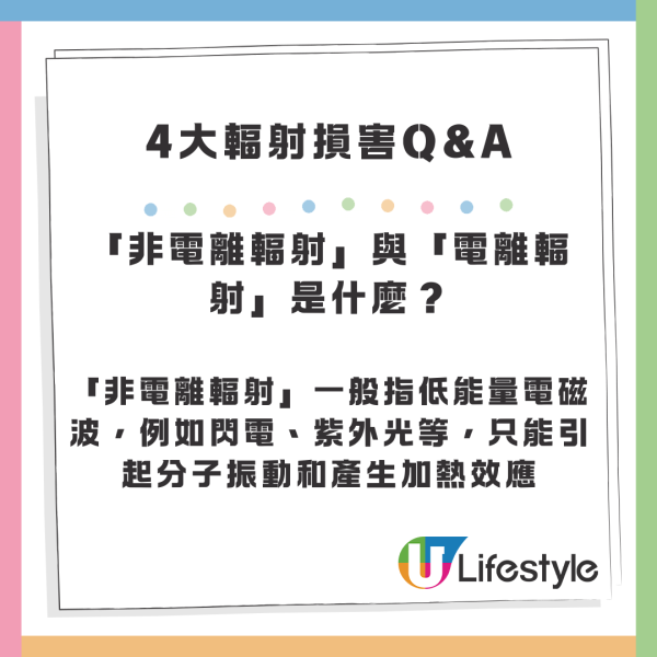 Router擺錯位隨時損害器官 路由器避免放一位置 附4大輻射損害Q&A