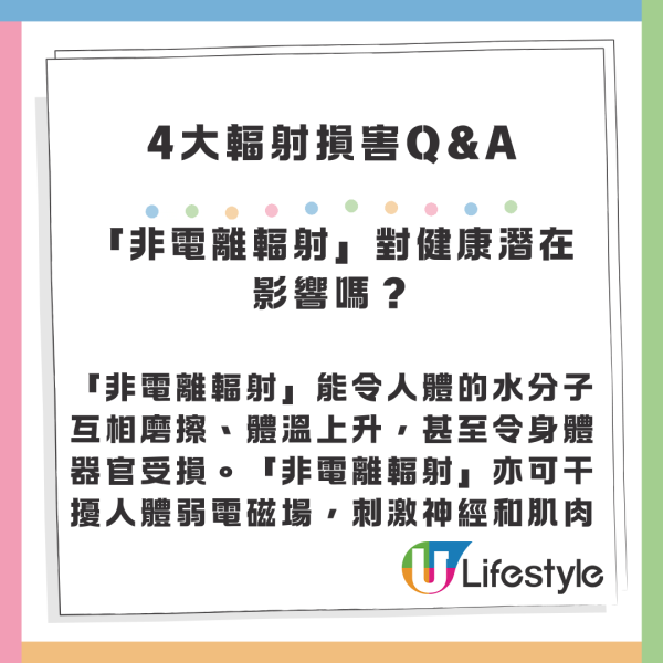 Router擺錯位隨時損害器官 路由器避免放一位置 附4大輻射損害Q&A