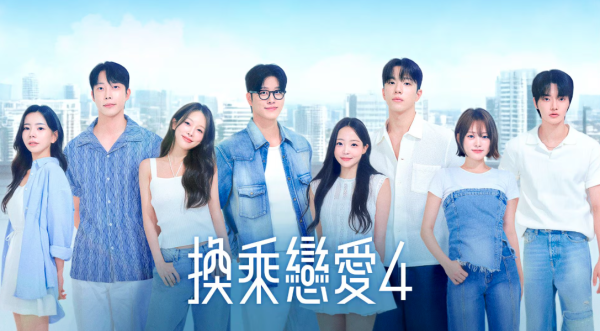圖片來源：Viu