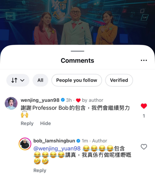 港姐季軍袁文靜爆響口多謝Bob「XX」惹嘩然 林盛斌水洗都唔清IG留言極大反應