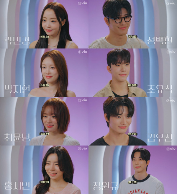 圖片來源：Viu