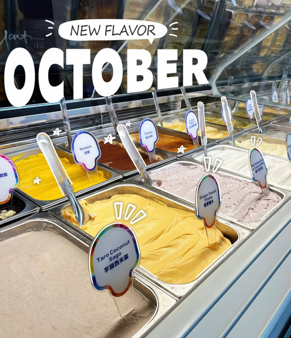 爆紅雪糕店Ganto Gelato第4分店開業 期間限定芝麻湯圓＋芋頭西米露味