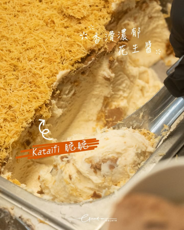 爆紅雪糕店Ganto Gelato第4分店開業 期間限定芝麻湯圓＋芋頭西米露味