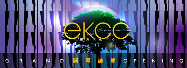 康文署博物館通行證 長者半價$25起！全年任玩17大景點+海洋公園/迪士尼樂園/餐飲優惠！附最新博物館展覽介紹