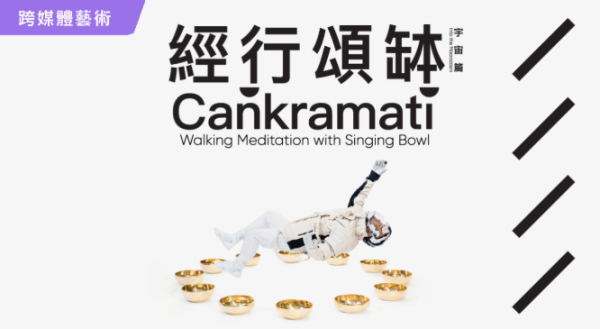 康文署博物館通行證 長者半價$25起！全年任玩17大景點+海洋公園/迪士尼樂園/餐飲優惠！附最新博物館展覽介紹