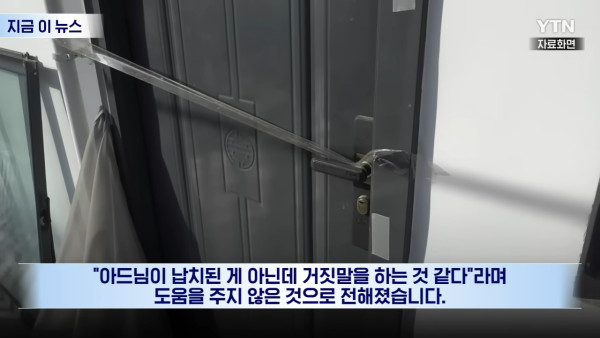 韓男遭誘騙至柬埔寨被勒索17萬 逃到大使館竟因「未夠鐘」被拒進入