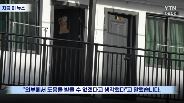 韓男遭誘騙至柬埔寨被勒索17萬 逃到大使館竟因「未夠鐘」被拒進入