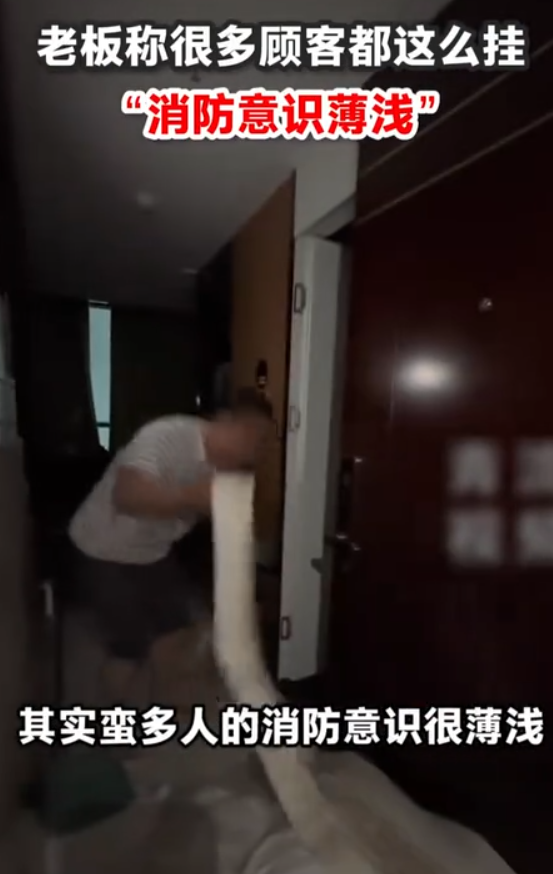 住客掛衣服在消防花灑 觸動灑水系統流出十噸水(圖片:安徽經視)