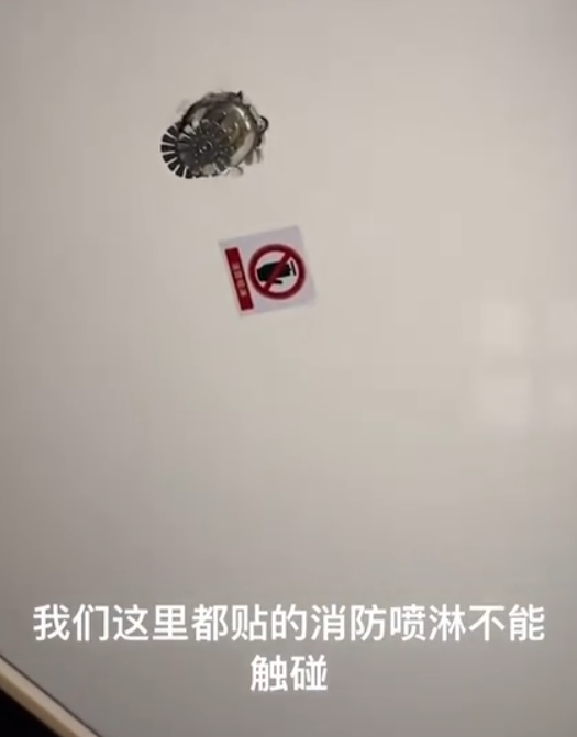 住客掛衣服在消防花灑 觸動灑水系統流出十噸水(圖片:安徽經視)