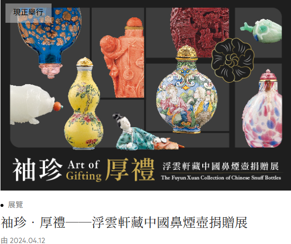 康文署博物館通行證 長者半價$25起！全年任玩17大景點+海洋公園/迪士尼樂園/餐飲優惠！附最新博物館展覽介紹