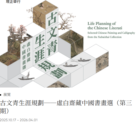 康文署博物館通行證 長者半價$25起！全年任玩17大景點+海洋公園/迪士尼樂園/餐飲優惠！附最新博物館展覽介紹