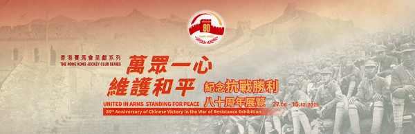 康文署博物館通行證 長者半價$25起！全年任玩17大景點+海洋公園/迪士尼樂園/餐飲優惠！附最新博物館展覽介紹