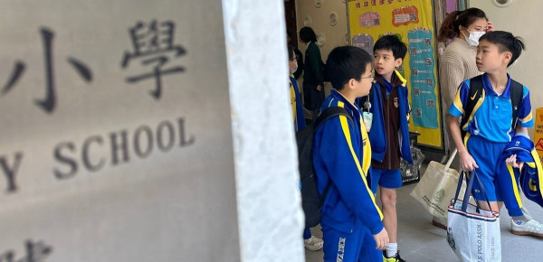 關愛基金在校課後託管計劃（圖片來源︰HKET）