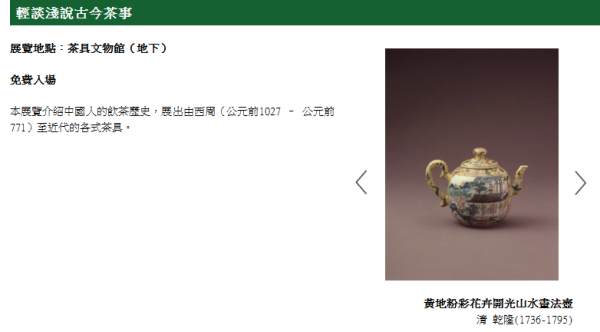 康文署博物館通行證 長者半價$25起！全年任玩17大景點+海洋公園/迪士尼樂園/餐飲優惠！附最新博物館展覽介紹