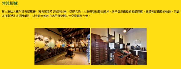 康文署博物館通行證 長者半價$25起！全年任玩17大景點+海洋公園/迪士尼樂園/餐飲優惠！附最新博物館展覽介紹