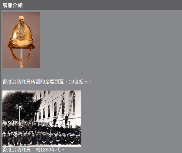 康文署博物館通行證 長者半價$25起！全年任玩17大景點+海洋公園/迪士尼樂園/餐飲優惠！附最新博物館展覽介紹