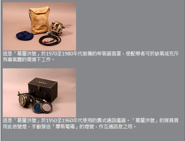 康文署博物館通行證 長者半價$25起！全年任玩17大景點+海洋公園/迪士尼樂園/餐飲優惠！附最新博物館展覽介紹