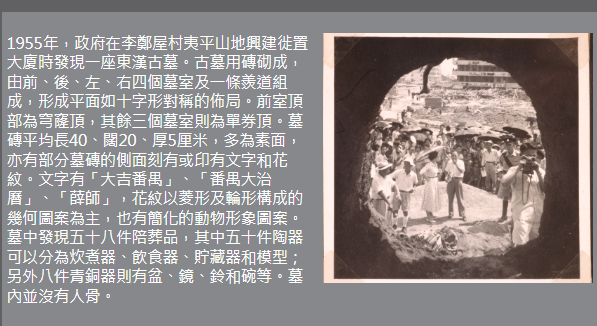 康文署博物館通行證 長者半價$25起！全年任玩17大景點+海洋公園/迪士尼樂園/餐飲優惠！附最新博物館展覽介紹