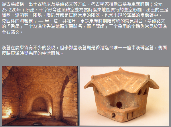 康文署博物館通行證 長者半價$25起！全年任玩17大景點+海洋公園/迪士尼樂園/餐飲優惠！附最新博物館展覽介紹